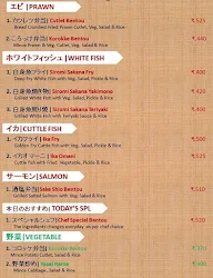 Yokoso Yuhi menu 3