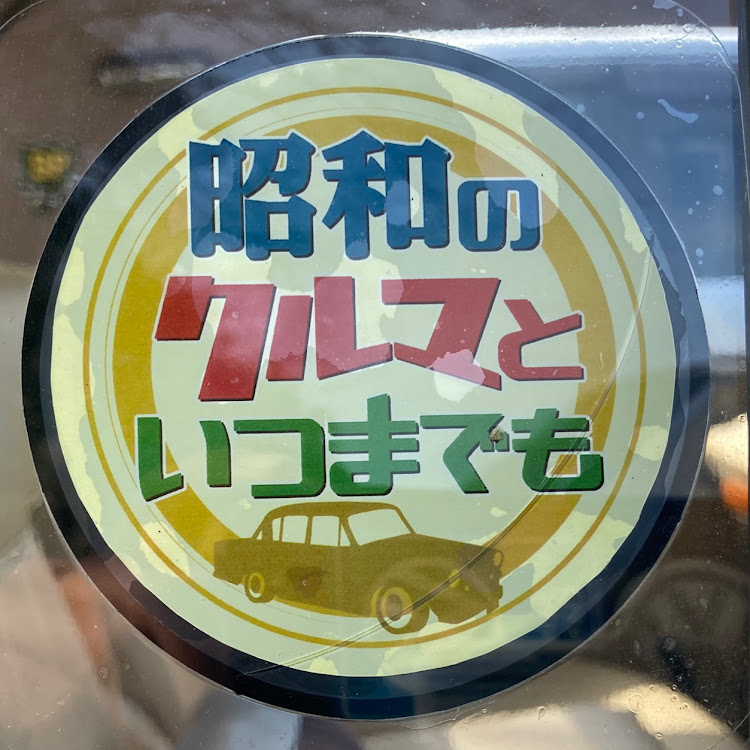 サニートラックの毎回いいねありがとうございます🙏・イベント会場のギャラリーの車も👍・絶版車愛好会・旧車保存会・車好きと繋がりたいに関するカスタム事例の投稿画像41枚目