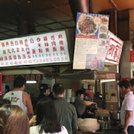 柳家肉燥飯(總店)