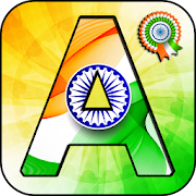 Indian Flag Letter : Indian Independence Day 2018  Icon