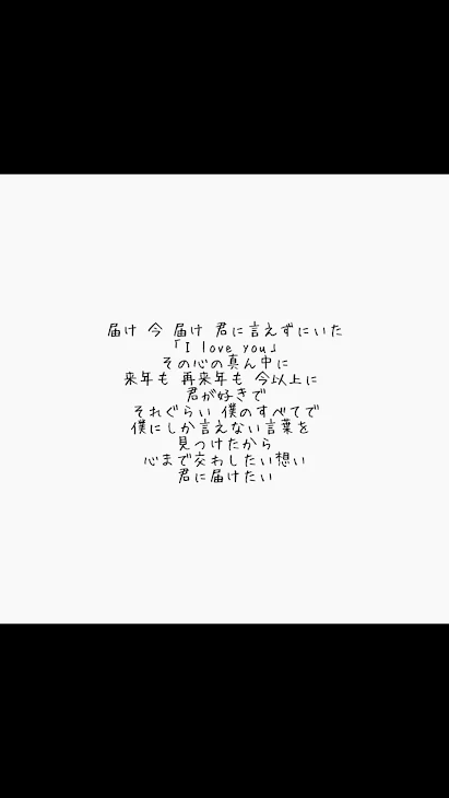 「分からない…」のメインビジュアル