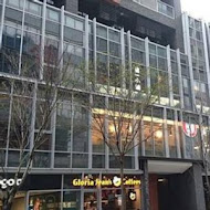 蔦屋書店 Tsutaya Bookstore