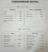 Yedeshwari Hotel menu 1