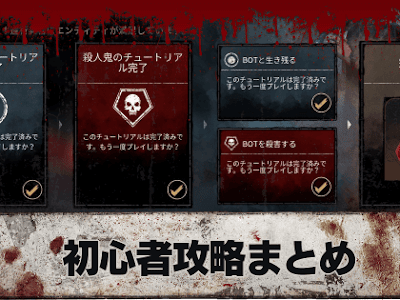 【ベストコレクション】 dbd キラー 初心者 647320-Dbd キラー 初心者 ナース