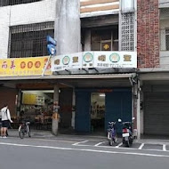 明奎早餐店