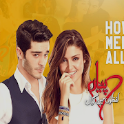 Pyaar Lafzon Mein Kahan All Episode (Urdu & Hindi) 1.0.2 Icon