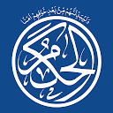 تحميل التطبيق Al Hakam التثبيت أحدث APK تنزيل