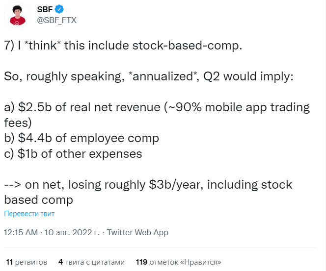 Coinbase понесла убытки в размере 1,1 миллиарда долларов США во втором квартале