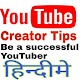 Download YouTube Tips for Youtubers - Successful tips 4 you For PC Windows and Mac