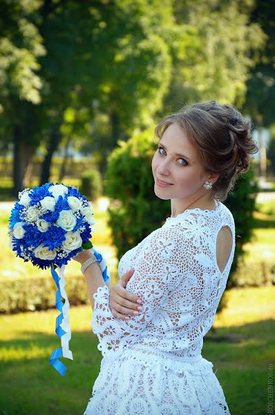 ช่างภาพงานแต่งงาน Anatoliy Boychenko (bfoto) ภาพเมื่อ 14 กันยายน 2015