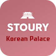 STOURY - Korean Palace