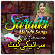 Saraiki Songs 1.0 Icon