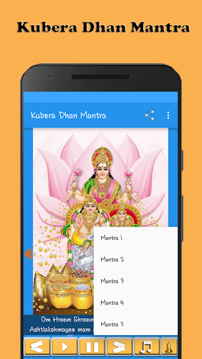 Kuber Dhan Mantra ₹ Laxmi Kuber Dhan Mantra