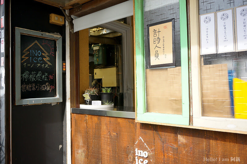 INO ICE 紅豆餅霜淇淋專賣店-4