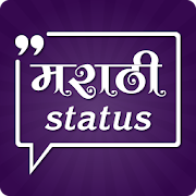 Marathi Status  Icon