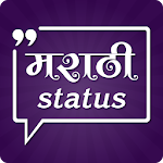 Marathi Status Apk