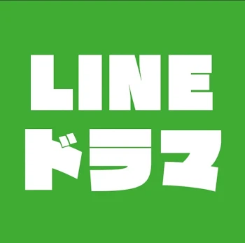 【LINE】上司から「お前は低学歴の無能でコネ入社した」と言われるので、仕方なく身分を教えてやった