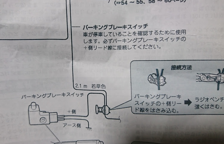 の投稿画像5枚目