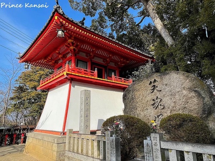 ステップワゴンの成田山不動尊・成田山明王院・初詣は今年3回目・交通安全祈願・コロナにまけるなに関するカスタム事例の投稿画像4枚目