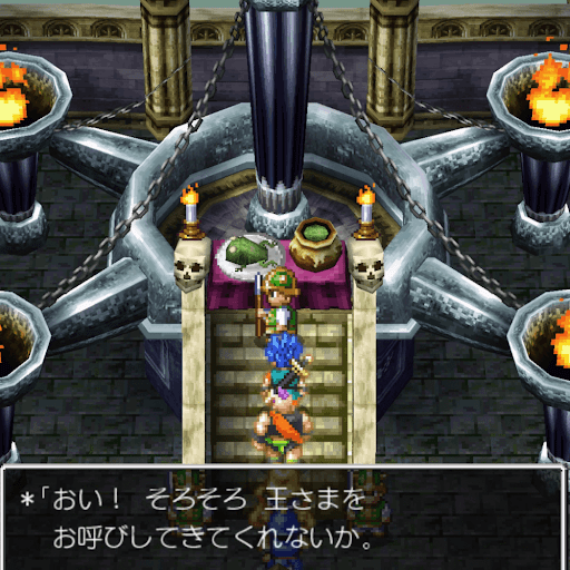 DQ6_悪魔の儀式の手順