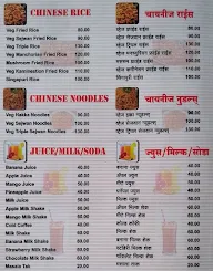 Sai Sagar menu 8