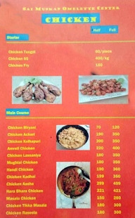Muskan Omellet Centre menu 3