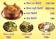 Kanchan Biryani House menu 1