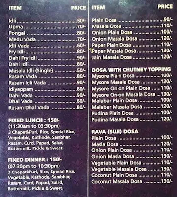 South Indian Restaurant menu 