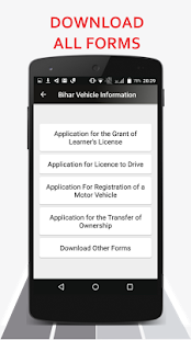 Tamil Nadu RTO Vehicle Information - náhled