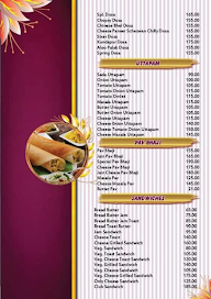 Udapi Shree Krishna menu 4