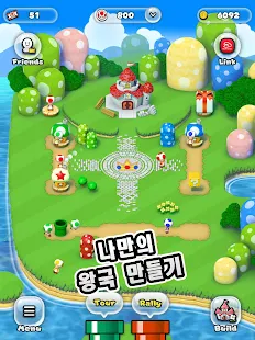  Super Mario Run- 스크린샷 미리보기 이미지  