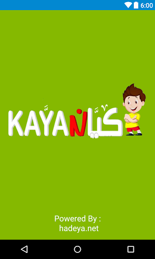 Kayan Academy