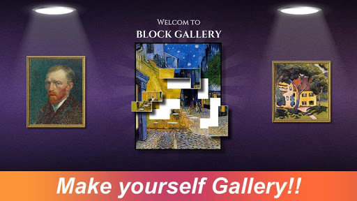 Block Gallery ( Jigsaw Puzzle ) screenshots 1