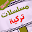 جميع مسلسلات تركية 2019 مدبلجة Download on Windows