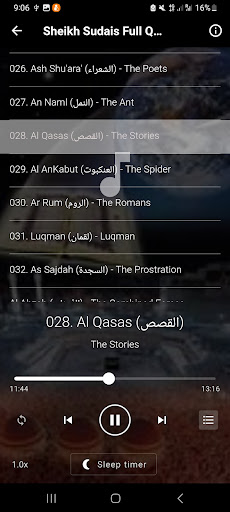 Al Sudais Full Quran Offline screenshot #5