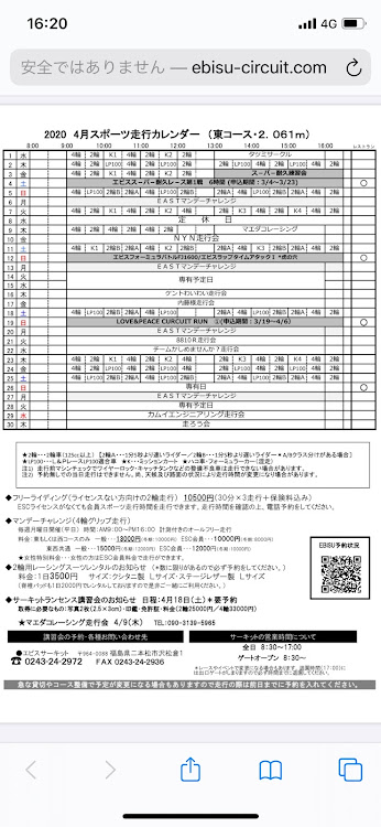 の投稿画像3枚目