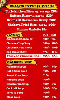 Dragon Express menu 1