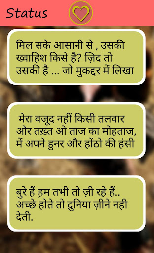 Hindi Attitude Status