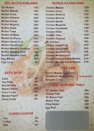 Hotel Mejvani menu 1