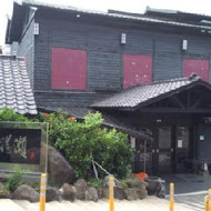 湯瀨溫泉SPA餐廳