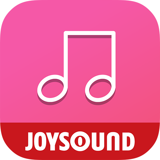 無料でカラオケ歌い放題＆聴き放題の歌詞アプリ♪カシレボ！JOYSOUND