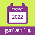 Tamil Calendar 2025