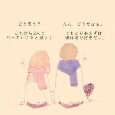 「リクエスト　みっちー甘々系」のメインビジュアル