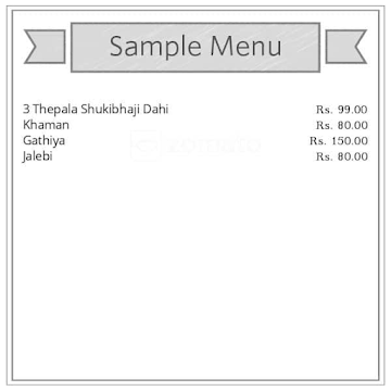 Laxmi Ganthiya Rath menu 