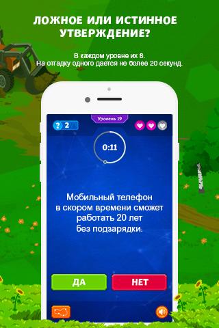 免費下載益智APP|ФИЗИКА ДЛЯ ЧАЙНИКОВ app開箱文|APP開箱王