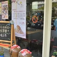 21工房 天然手工涼麵