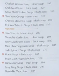 The Cascade Restaurant menu 3