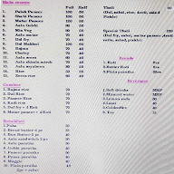 Atithi Restaurant menu 1