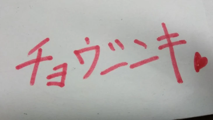 「聴診器に恋をした💝」のメインビジュアル