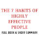 Download Seven Habits Of Highly Effective People Book 2020 For PC Windows and Mac 1.0